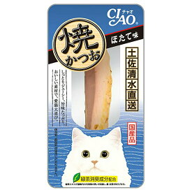 いなば　CIAO　チャオ　焼かつお　ほたて味　1本　猫　おやつ【HLS_DU】　関東当日便