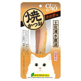 いなば　CIAO（チャオ）　焼かつお　宗田節味　1本　猫　おやつ　関東当日便