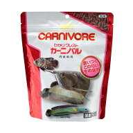 キョーリン　ひかりクレスト　カーニバル　210g　大型魚　アロワナ　餌　エサ　えさ　お一人様30点限り　…