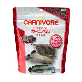 キョーリン　ひかりクレスト　カーニバル　210g　大型魚　アロワナ　餌　エサ　えさ　お一人様30点限り【HLS_DU】　関東当日便