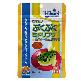 キョーリン　ひかりぷくぷくミドリフグ　10g　ふぐ　餌　エサ　えさ　お一人様48点限り【HLS_DU】　関東当日便