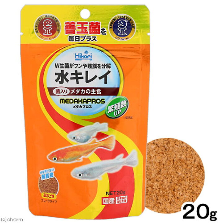 楽天市場 キョーリン メダカプロス ２０ｇ メダカの餌 浮上性 善玉菌配合 関東当日便 Charm 楽天市場店