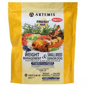 ドッグフード　アーテミス　フレッシュミックス　ウェイトマネージメント＆スモールシニアドッグ　小粒タイプ　小型成犬・シニア犬用　1kg　正規品　関東当日便