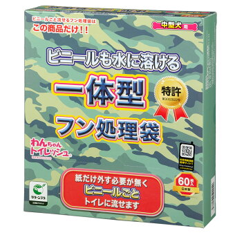 楽天市場 ペット割メンバー限定 エントリーでポイント3倍
