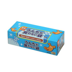 うんちが臭わない袋 BOS ペット用箱型 SSサイズ 200枚入 犬 猫 お散歩 関東当日便