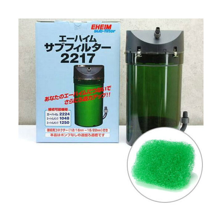 さくらサークルエーハイム モーターヘッドカバー 2217用
