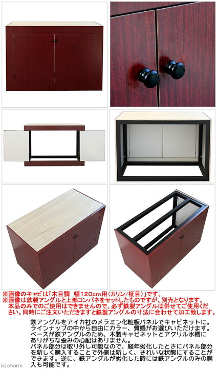 楽天市場 メーカー直送 受注生産 ハイブリッドキャビ メラミン化粧パネル パネルのみ 単色 60cm用 寸法指定可 水槽台パーツ 同梱不可 別途送料 Charm 楽天市場店 楽天市場 メーカー直送 受注生産 ハイブリッドキャビ メラミン化粧パネル パネルのみ 単色 60cm用 寸法指定可 水槽台パーツ 同梱不可 別途送料 Charm 楽天市場店