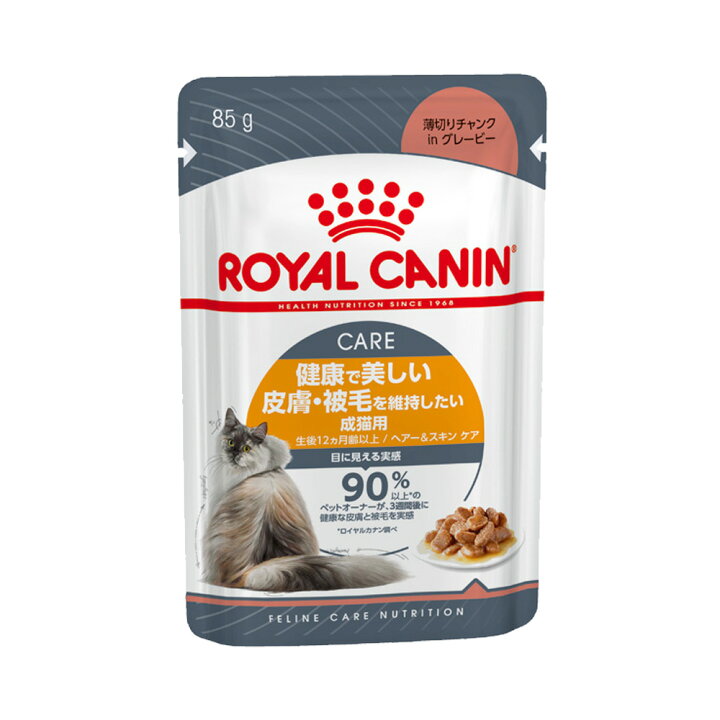 楽天市場 ロイヤルカナン 猫 インテンスビューティー 成猫用 ８５ｇ ４８袋 沖縄別途送料 ｐｏｍ ｄ お一人様５点限り 関東当日便 Charm 楽天市場店