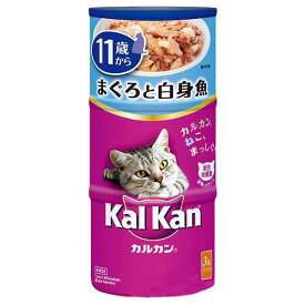 カルカン　ハンディ缶　11歳から　まぐろ入り白身魚　160g×3P　6個入り　キャットフード　高齢猫　超高齢猫用　関東当日便