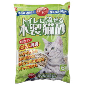 猫砂　常陸化工　ひのき入　トイレに流せる木製猫砂　6L×2袋　固まる　流せる　燃やせる　お一人様3点限り　関東当日便
