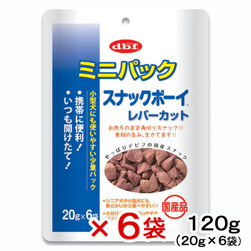 ミニパック　スナックボーイ　レバーカット　１２０ｇ（２０ｇ×６袋）　犬　おやつ　６袋入り　関東当日便 | charm 楽天市場店