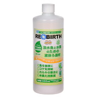 【8／20限定】当選確率2分の1！1等最大100％　リバース・リキッド　フレッシュ　500ml　リン酸・硝酸吸着剤