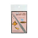 ぷちすぷーん　SS　餌やり用　スプーン　関東当日便