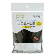 ボトルアクアリウム　マリン専用　人工海水の素　5個入り