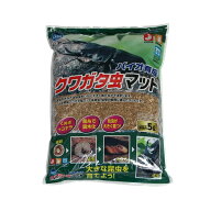 【9／20限定】当選確率2分の1！1等最大100％　昆虫マット　マルカン　バイオ育成クワガタ虫マット　5L