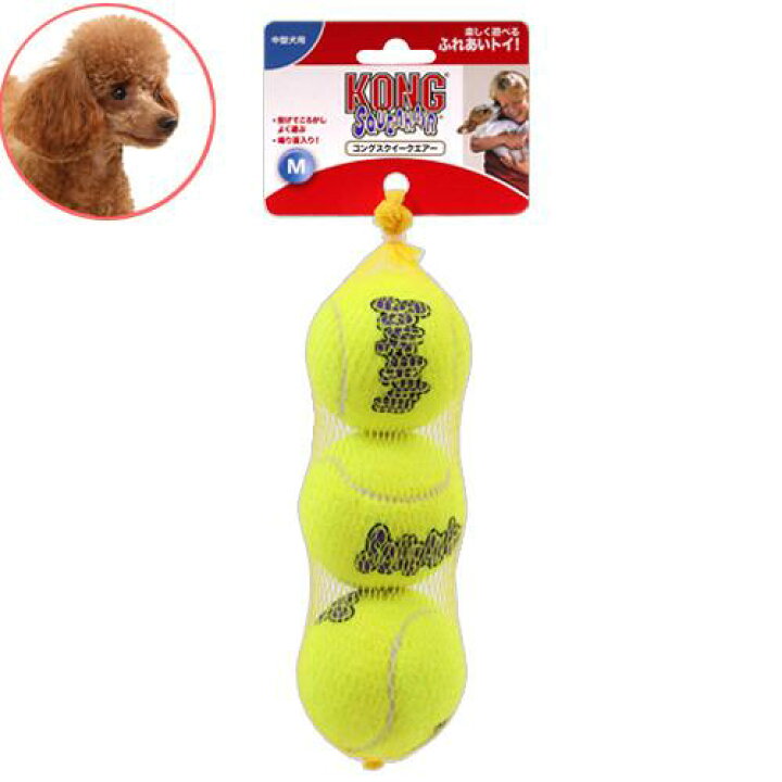 楽天市場 コング スクイークエアー ｍ 正規品 犬 犬用おもちゃ 関東当日便 Charm 楽天市場店