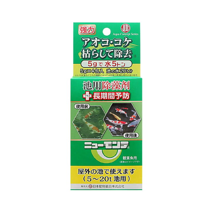 楽天市場 日本動物薬品 ニチドウ アオコ除去剤 ニューモンテ ５ｇ ４包入り ２０トン用 コケ アオコ 池用 関東当日便 Charm 楽天市場店
