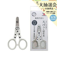 猫用　爪切り　猫壱　ストレスなくスパッと切れる猫用爪切り　日本製　ねこつめきり　子猫爪切り　ねこい…