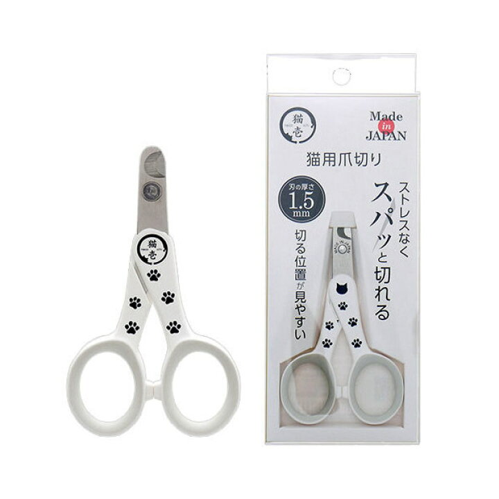 楽天市場】猫用 爪切り 猫壱 ストレスなくスパッと切れる猫用爪切り  