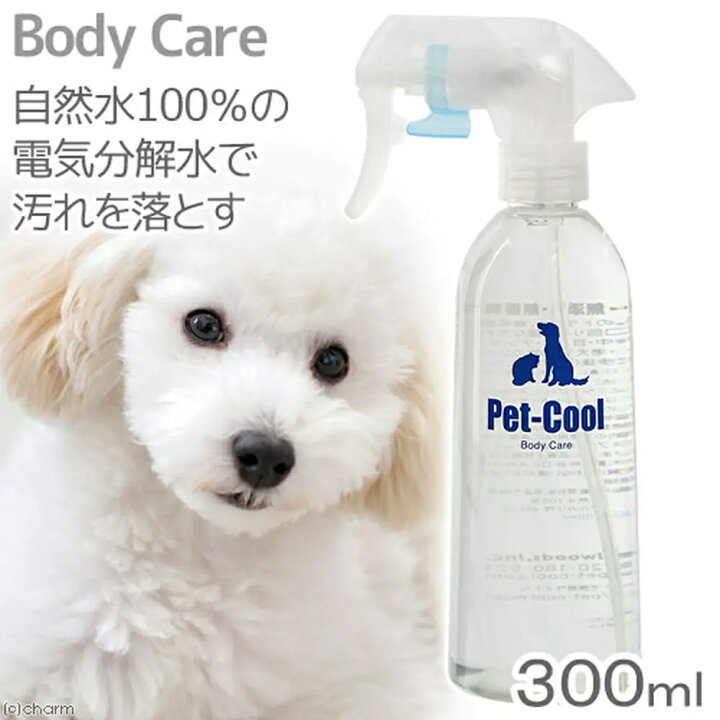 957円 最大54 Offクーポン Pet Cool ペットクール Body Care スプレー 300ml ボディ