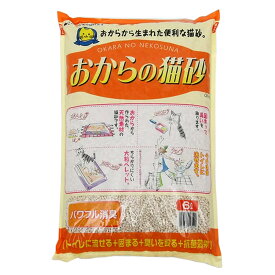 猫砂　常陸化工　おからの猫砂　6L　お一人様4点限り　関東当日便