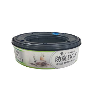 ^[bJ[II@Litter@LockerIIp@ւJ[gbW@L@gCoPc@֓