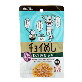 わんわん　チョイめし　わかめちゃん　80g【HLS_DU】　関東当日便