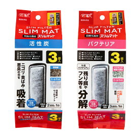 楽天市場 Gex スリムフィルターの通販 楽天市場 Gex スリムフィルターの通販