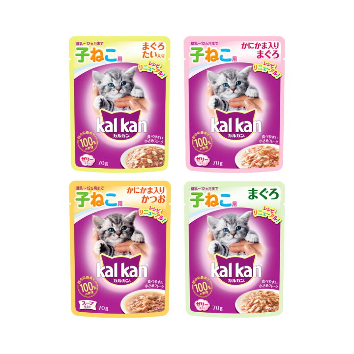 楽天市場】アソート カルカン パウチ 12ヶ月までの子ねこ用 お魚づくしセット 70g 4種各16袋入 キャットフード【HLS_DU】 関東当日便 : charm 楽天市場店 楽天市場】アソート カルカン パウチ 12ヶ月までの子ねこ用 お魚づくしセット 70g 4種各16袋入 キャットフード【HLS_DU】 関東当日便 : charm 楽天市場店