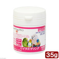 LoveWing−PRO　バイタルサインF　35g　関東当日便