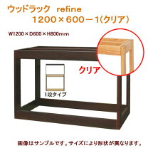 楽天市場】水槽台 120の通販