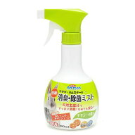 ミニアニマン　快適　消臭・除菌ミスト　380ml　うさぎ　除菌・消臭スプレー　ドギーマン　関東当日便