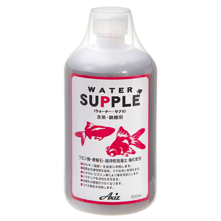 楽天市場 ウォーターサプリ 金魚 錦鯉用 ５００ｍｌ Hls Du 関東当日便 Charm 楽天市場店