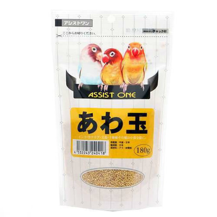 アラタ アシストONE あわ玉 180g 鳥 フード 餌 えさ 粟(あわ) 関東当日便 charm アラタ 粟の穂小鳥用100g