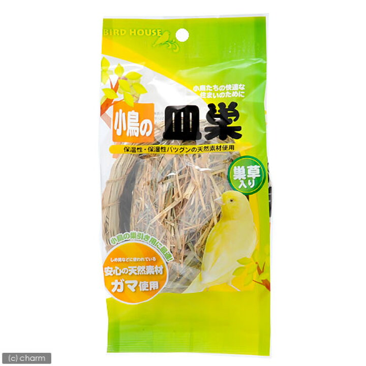 最大68%OFFクーポン アラタ BIRD HOUSE A−4 小鳥の皿巣 関東当日便 アラタ 小鳥のつぼ巣 小 (1個) 鳥用 巣材