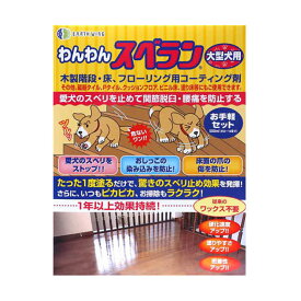 楽天市場 ワックス 滑り止め 床 犬用品 ペット ペットグッズ の通販