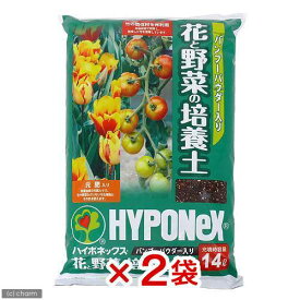 ハイポネックス　バンブーパウダー入り　花と野菜の培養土　14L×2袋　お一人様1点限り【HLS_DU】　関東当日便