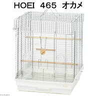 鳥かご　HOEI　465オカメ　ホワイト　（46．5×46．5×58cm）　オカメ　中型インコ　オウム　関東当日便