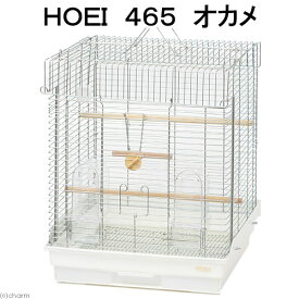 鳥かご　HOEI　465オカメ　ホワイト　（46．5×46．5×58cm）　オカメ　中型インコ　オウム　銀メッキ【HLS_DU】　関東当日便