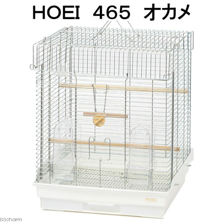 楽天市場】鳥かご HOEI 465オカメ ホワイト （46．5×46  
