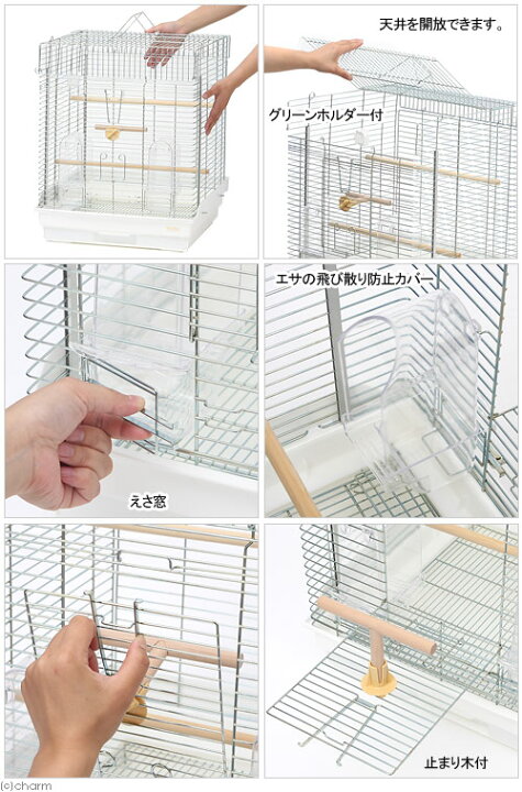楽天市場】鳥かご HOEI 465オカメ ホワイト （46．5×46  