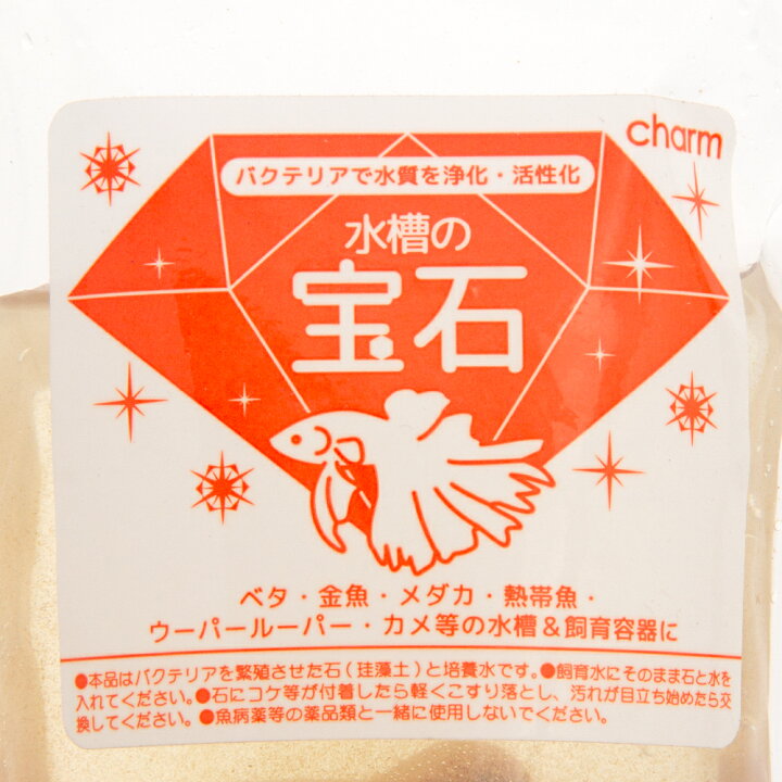 楽天市場 水槽の宝石 mサイズ 2個入り バクテリア 積層石 ベタ メダカ 金魚 Charm 楽天市場店 楽天市場 水槽の宝石 mサイズ 2個入り バクテリア 積層石 ベタ メダカ 金魚 Charm 楽天市場店