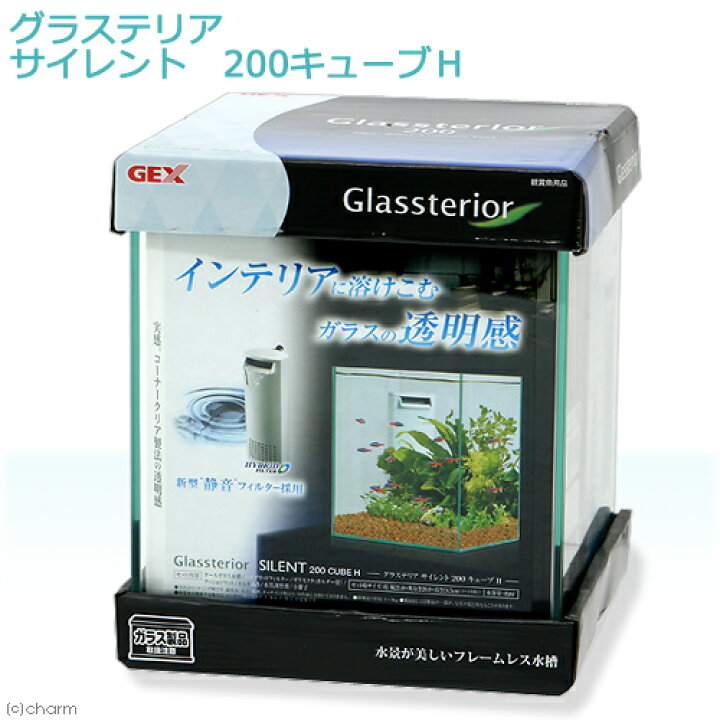 1387円 激安大特価！ 全国送料無料 GEX グラステリアキューブ 300セット 6点セット