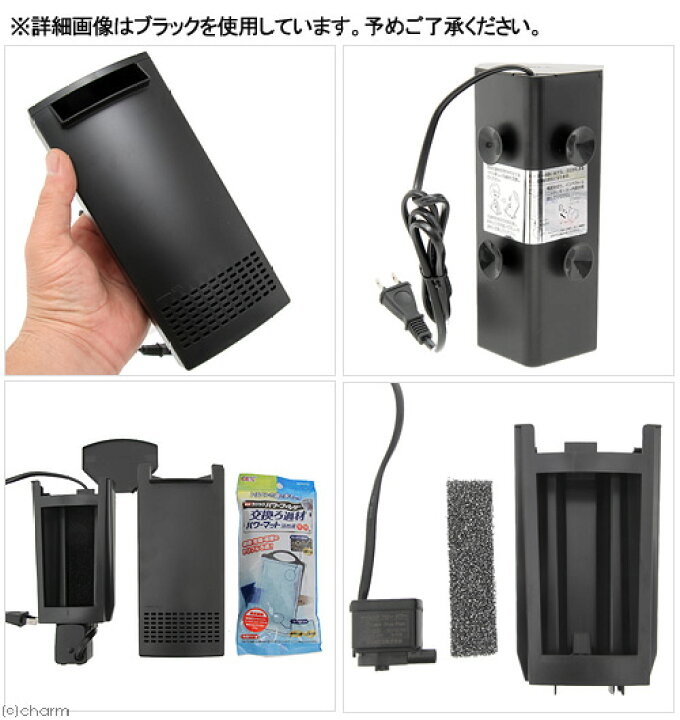 楽天市場 ｇｅｘ サイレントフローパワー ホワイト 水中フィルター 小型水槽用 関東当日便 Charm 楽天市場店