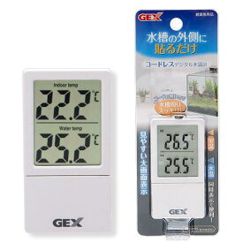水温計　GEX　コードレスデジタル　水温計　室温計　デジタル　関東当日便