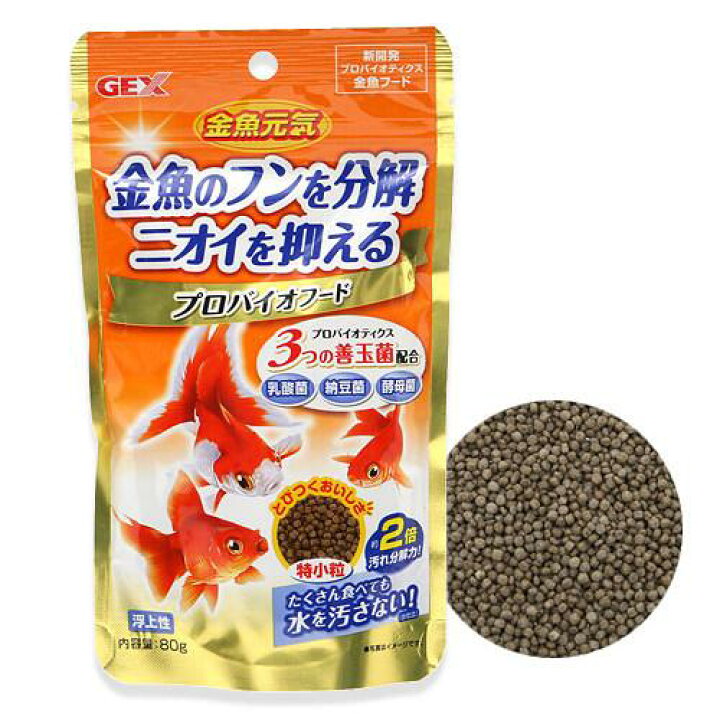 楽天市場 ｇｅｘ 金魚元気プロバイオフード ８０ｇ 金魚 顆粒 浮上性 金魚のえさ 関東当日便 Charm 楽天市場店