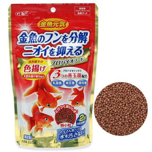 GEX 金魚元気プロバイオフード 色揚げ 220g 金魚 顆粒 浮上性 金魚のえさ 金魚の餌 お一人様6点限り 関東当日便
