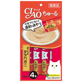 いなば　CIAO　チャオ　ちゅ〜る　まぐろ　タラバガニ入り　14g×4本　キャットフード　おやつ　国産　ちゅーる　チュール　猫　関東当日便