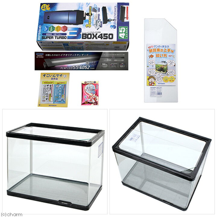 楽天市場 コトブキ工芸 Kotobuki プログレ450 5点 led 45cm水槽セット お一人様1点限り 沖縄別途送料 関東当日便 Charm 楽天市場店 楽天市場 コトブキ工芸 Kotobuki プログレ450 5点 led 45cm水槽セット お一人様1点限り 沖縄別途送料 関東当日便 Charm 楽天市場店