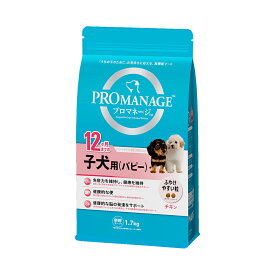 ドッグフード　プロマネージ　12ヶ月までの子犬用（パピー）　1．7kg【HLS_DU】　関東当日便